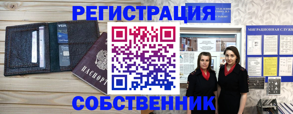форма 3 в Лесосибирске