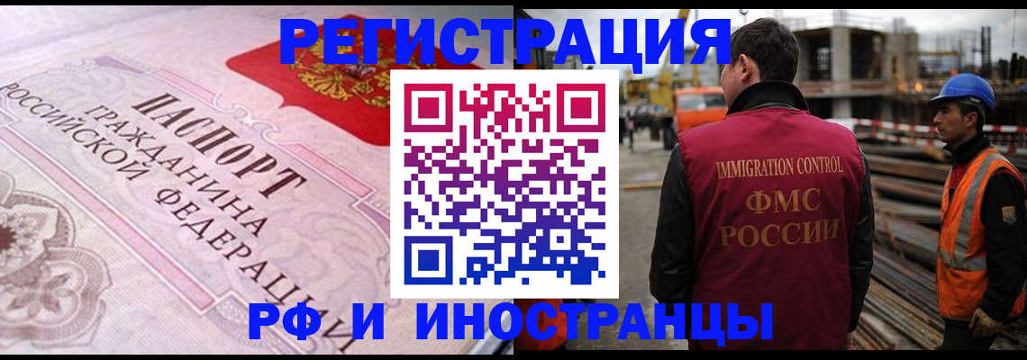 прописка поиск в Лесосибирске
